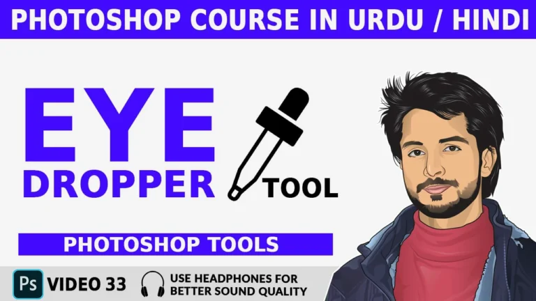 Adobe Photoshop course Hindi, Urdu - Eye Dropper Tool, Color Picker Tool In Photoshop